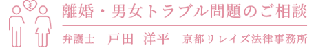 年末年始の休業について
